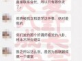 国内八卦爆料网站大全最新,热门平台盘点与最新动态