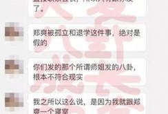 国内八卦爆料网站大全最新,热门平台盘点与最新动态