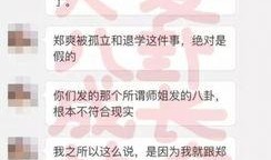 国内八卦爆料网站大全最新,热门平台盘点与最新动态