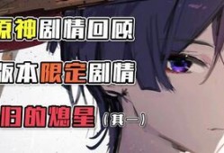 原神大散兵最新爆料,神秘力量觉醒，命运之轮即将转动