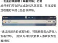 枫丹爆料信息最新消息今天,揭秘神秘游戏内幕，今日热点抢先看！