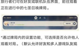 枫丹爆料信息最新消息今天,揭秘神秘游戏内幕，今日热点抢先看！