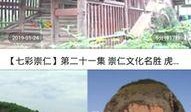 揭西今日爆料新闻视频最新,视频揭露惊人真相，网友热议不已！