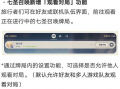 枫丹爆料信息最新消息今天,揭秘神秘游戏内幕，今日热点抢先看！