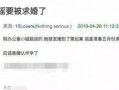 蔡甸媒体爆料最新消息视频,视频揭秘事件详情
