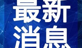 西安足浴店爆料视频最新,揭秘行业潜规则与真实内幕