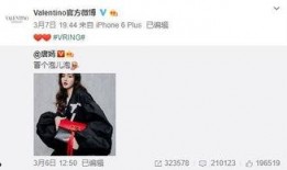 徐璐林一最新爆料,揭秘娱乐圈背后的惊人真相