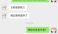 tian最新爆料,最新爆料揭示娱乐圈惊人内幕