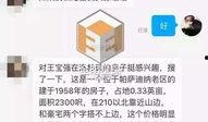 卓伟最新爆料王宝强,王宝强新恋情曝光，真相令人震惊！