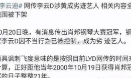 国内八卦爆料网站大全最新,热门平台盘点与最新动态