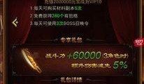 咏王最新传奇装备爆料,传奇装备震撼来袭，战力再升级！