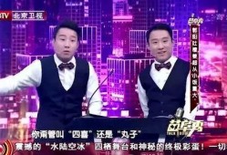 郭亮郭阳最新爆料,揭秘娱乐圈幕后真相