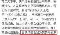 育华收费爆料事件最新,揭秘校园收费乱象背后的真相