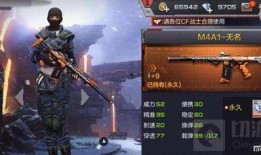 cf手游最新爆料挑战,挑战模式全新升级，热血竞技再掀狂潮！